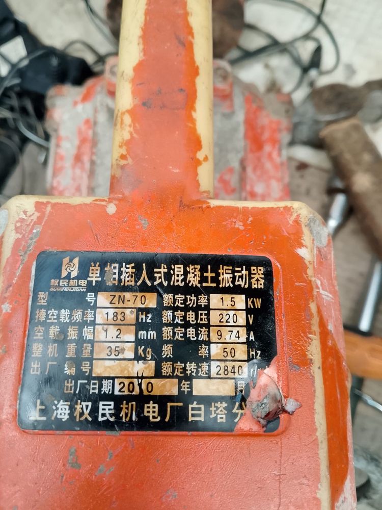 Точило наждак точило
