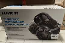 Samsung пылесос. Новый. Запечатанный. 2100W.