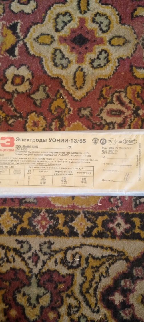 Счетчик  Ацетиленновый генератор электроды 5 Фиат тембро запчасти