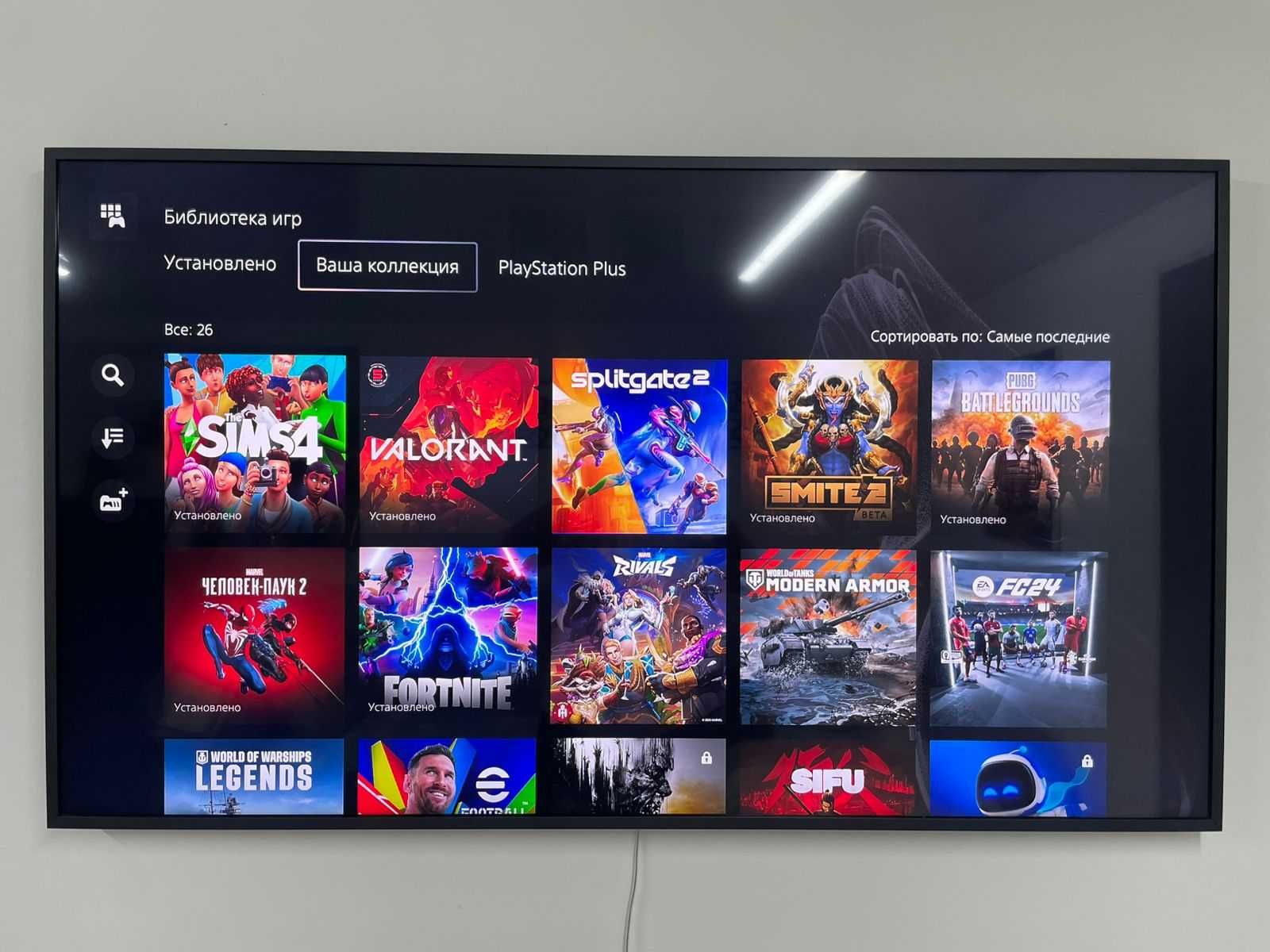 Sony PlayStation 5