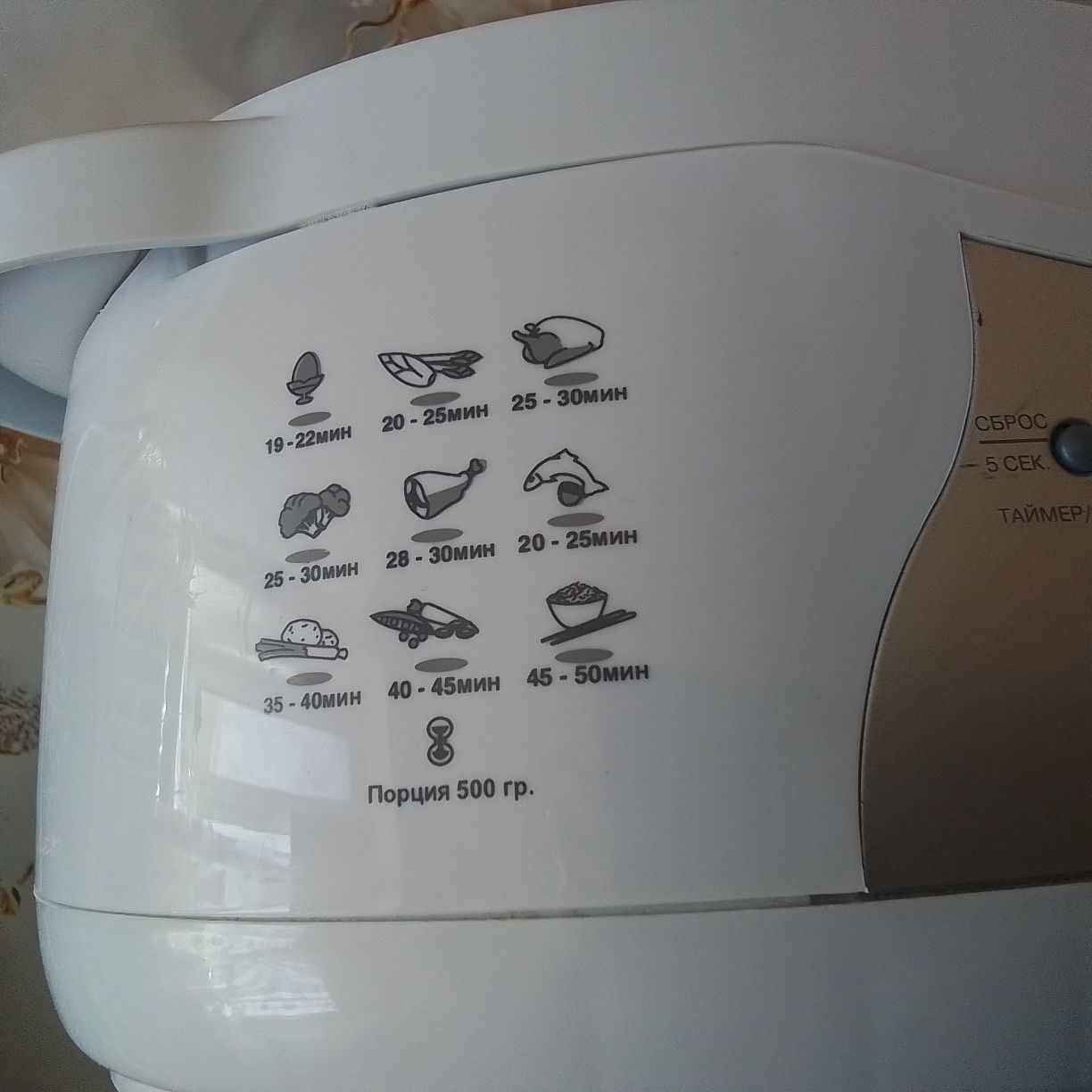 Продам электрическую пароварку.