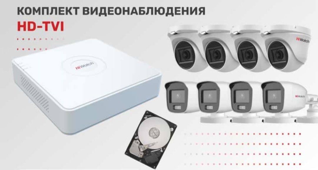 Монтаж ремонт и обслуживание системы видеонаблюдение