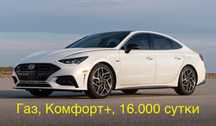 Аренда авто для такси Комфорт+! Лучшие условия!