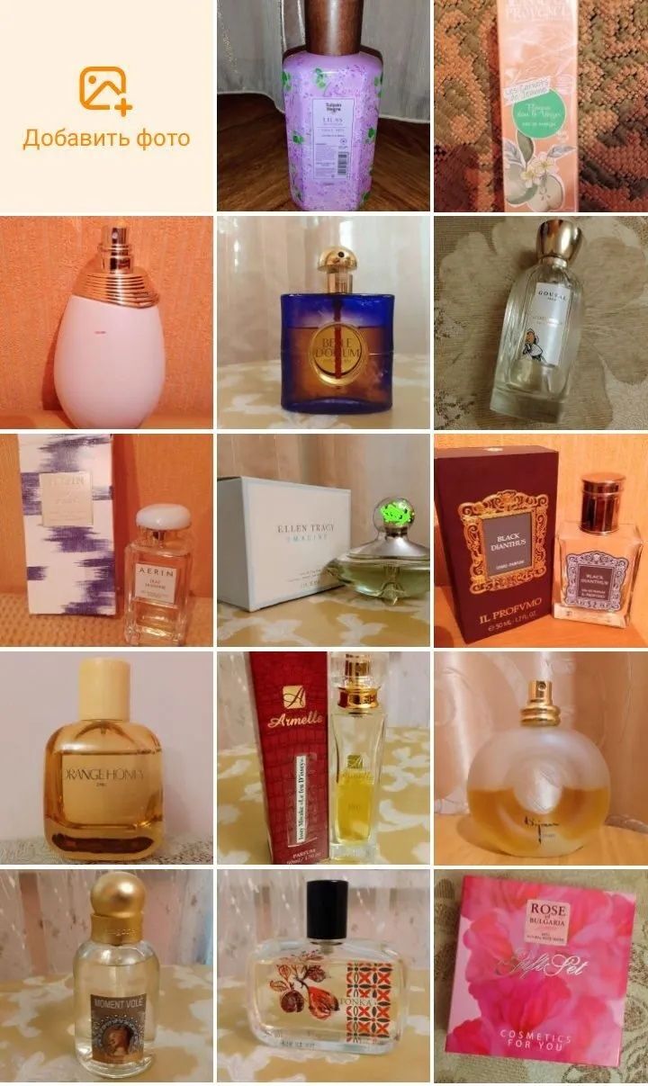Свадебные ароматы Lauder Dior ZARA Ив сен Лоран