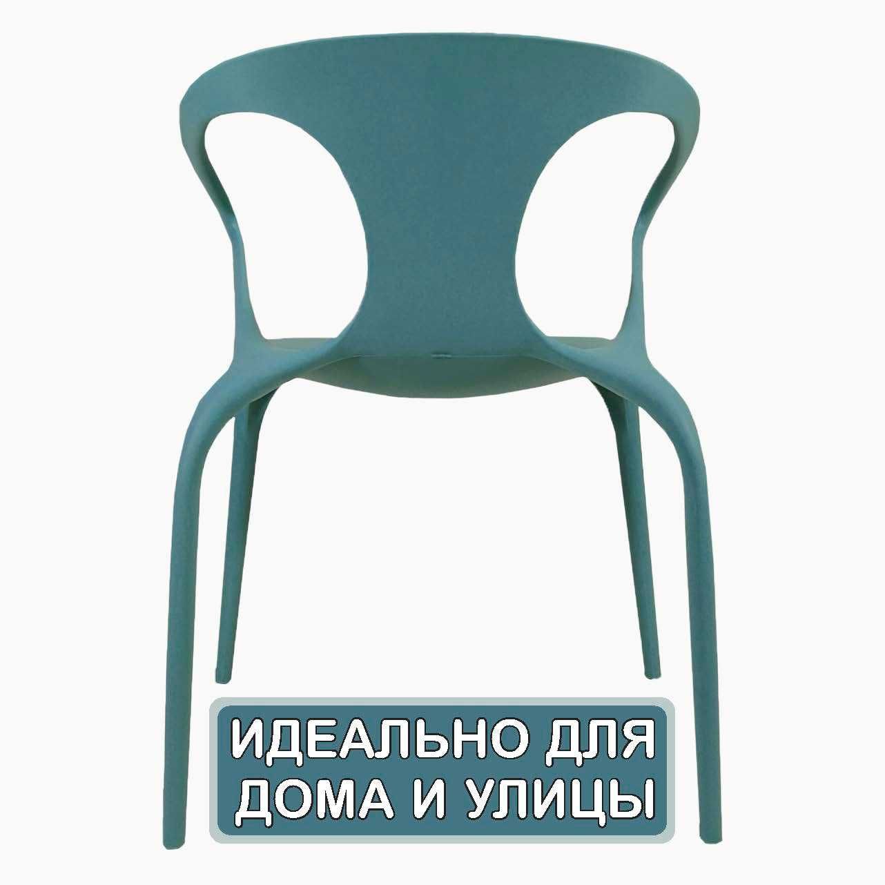 Стулья стул столы мебель МИО URBIO 4 шт с завода