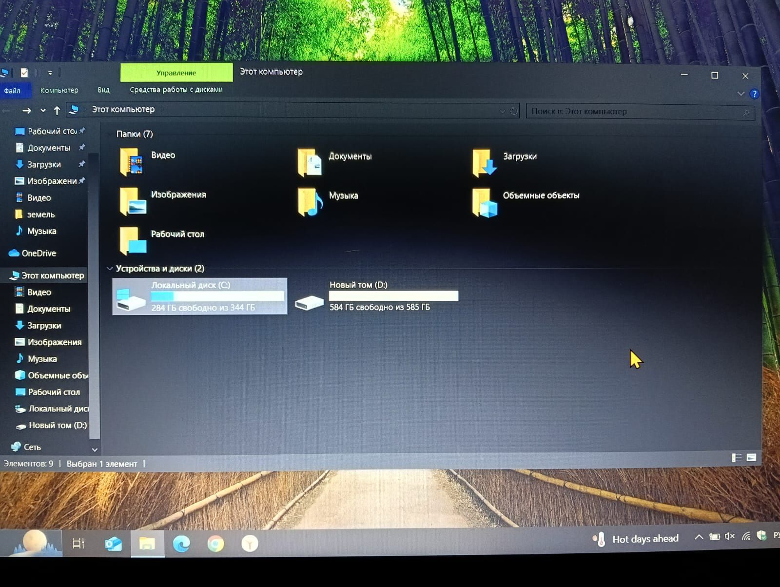 Lenovo S146-15AST