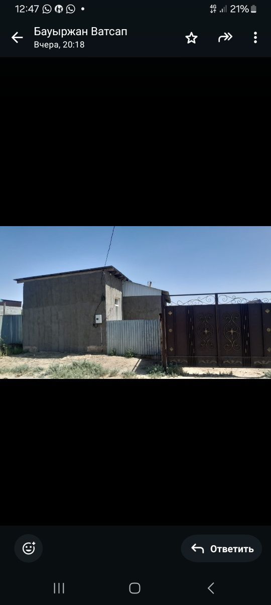 Времянка уй сатылады 15×5 3 болмели санузел болек срочно