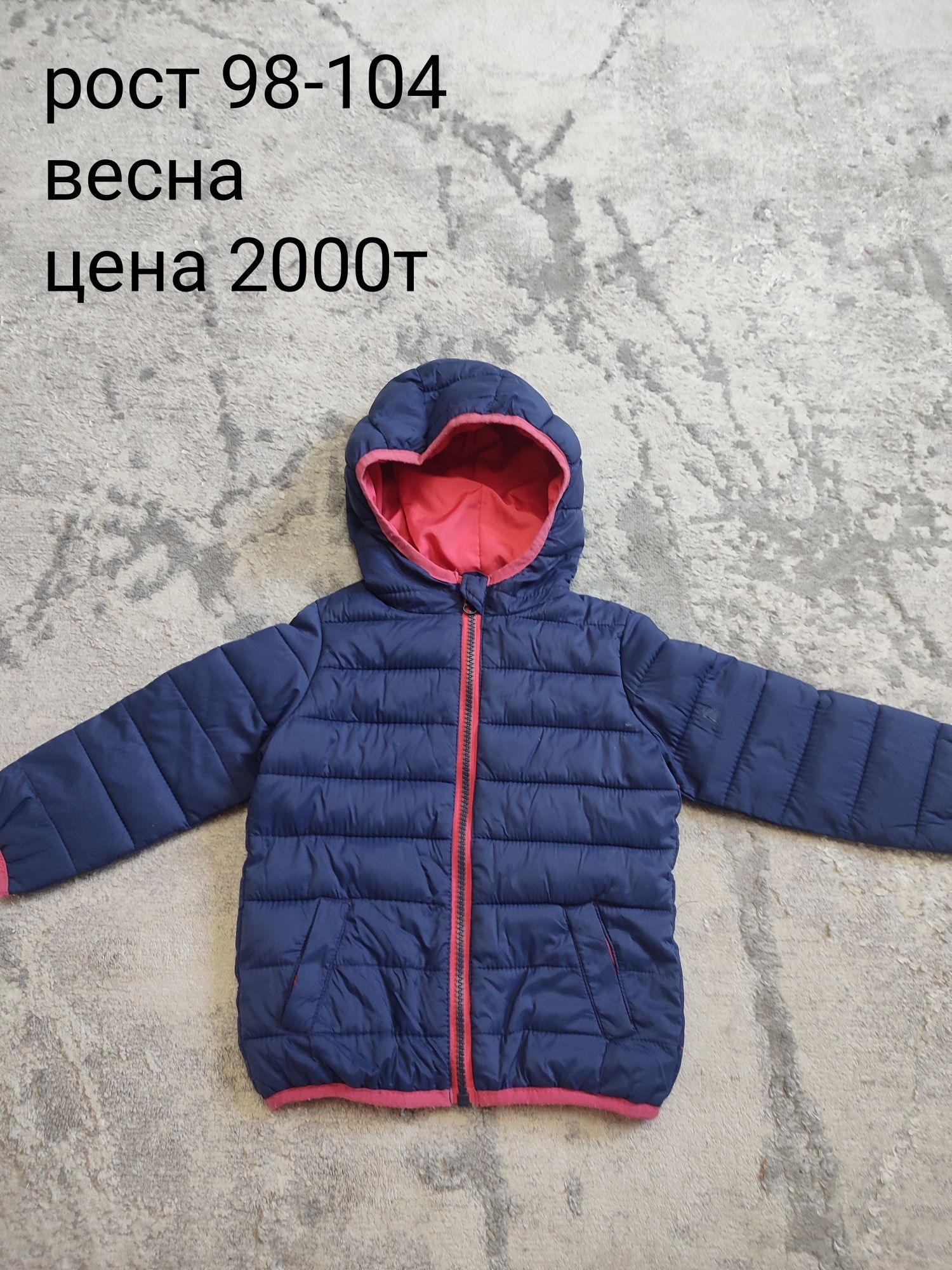 Детские вещи для девочки