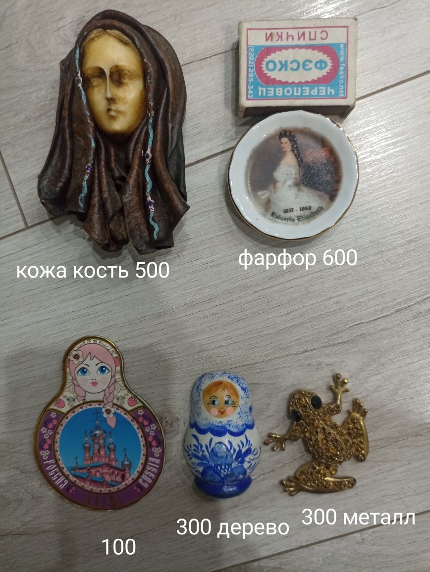 Панно гипс Юг Магнум