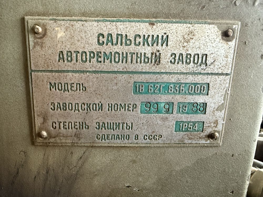 Продам токарный станок