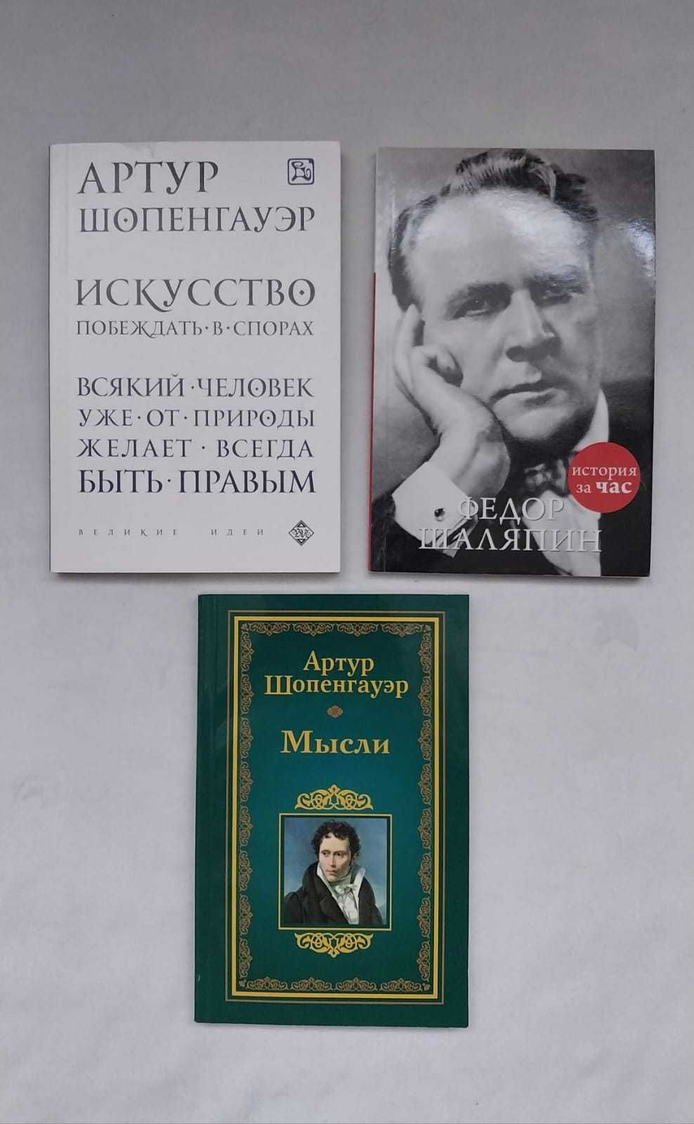 Книги для  для детей новые.