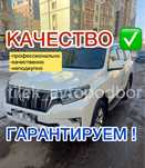 Автоподбор Автоэксперт Толщиномер Компьютерная диагностика Осмотр авто