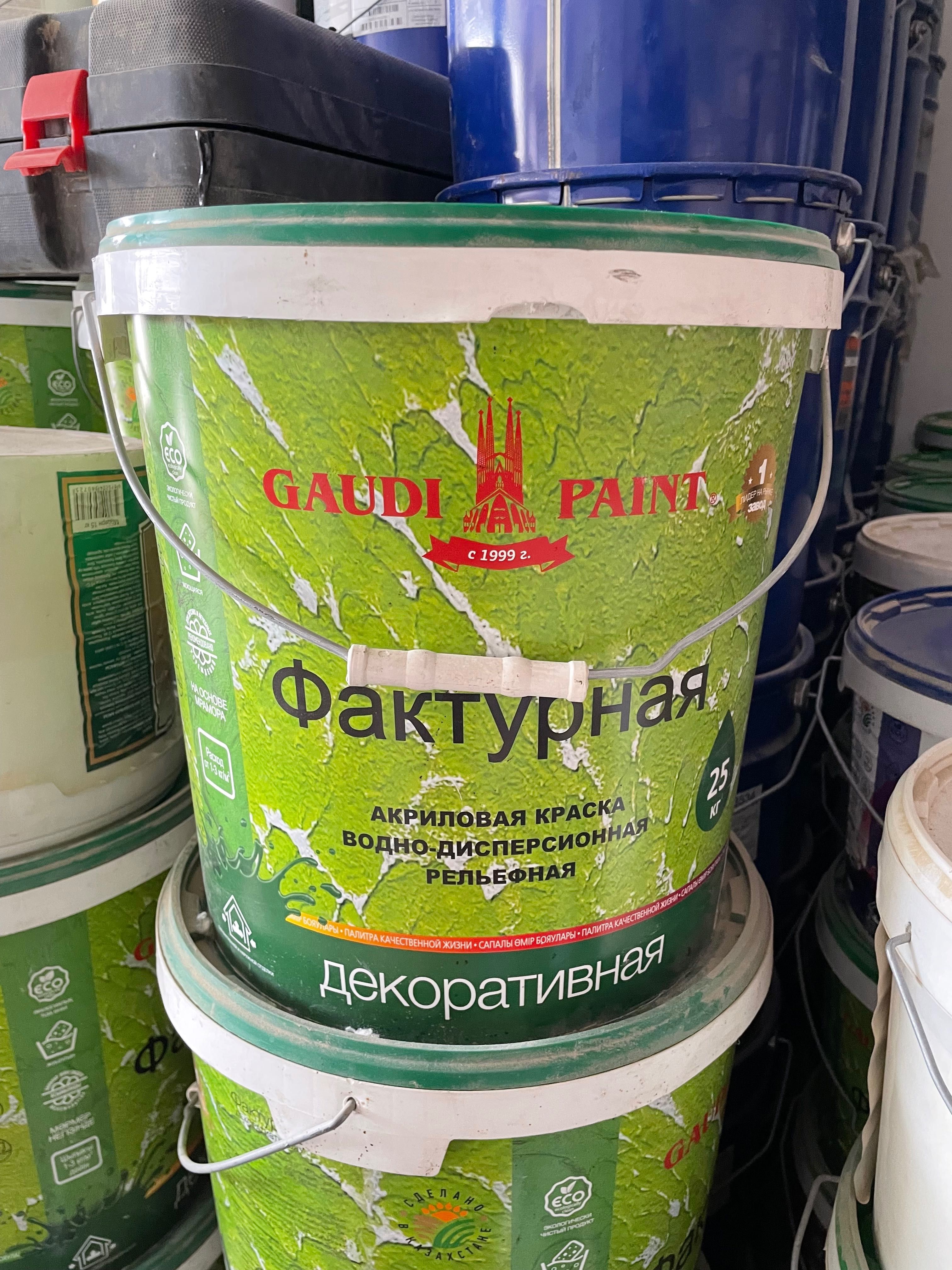 Краски эмаль внутренние