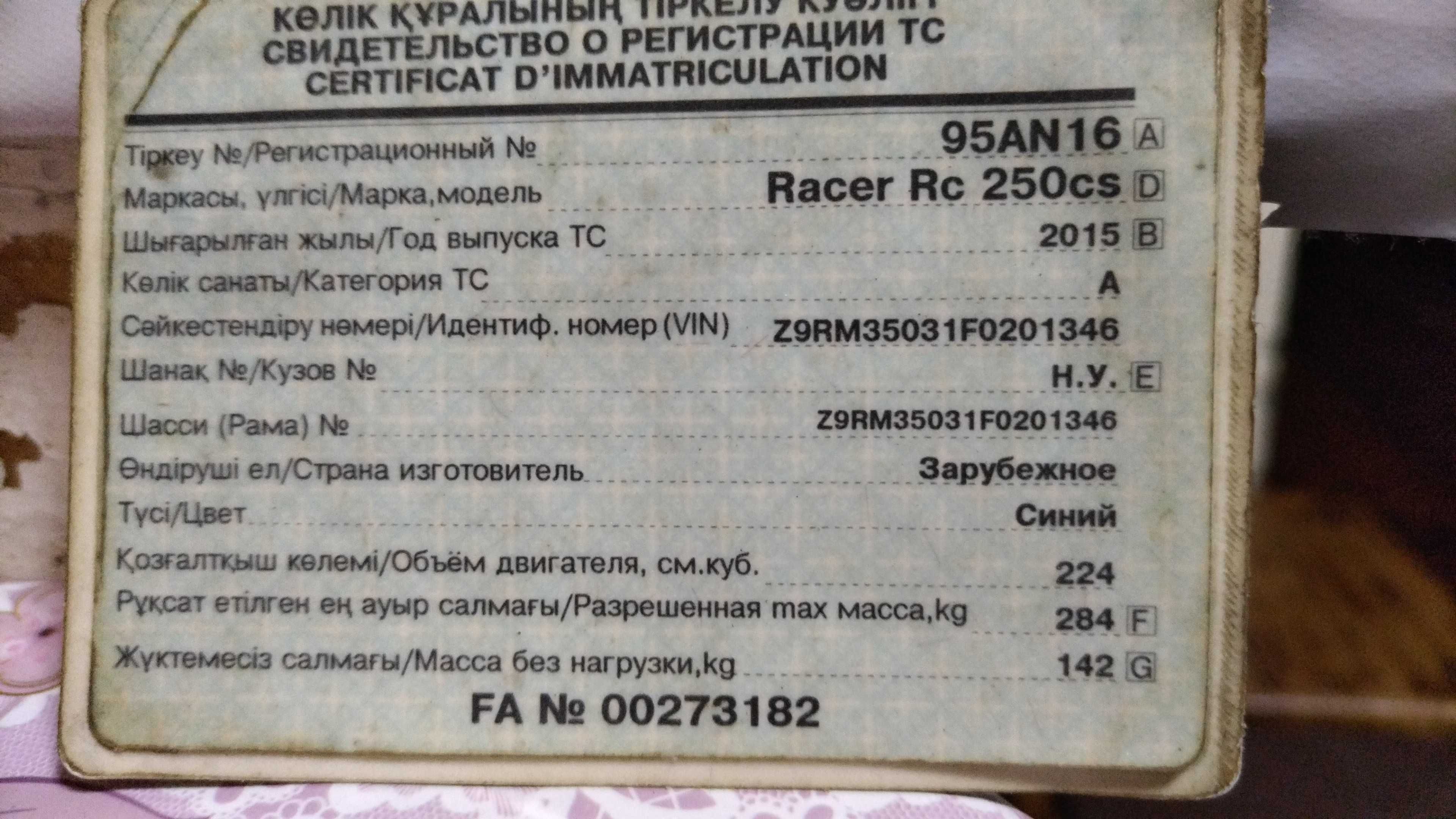 Мотоцикл вложения по пластику