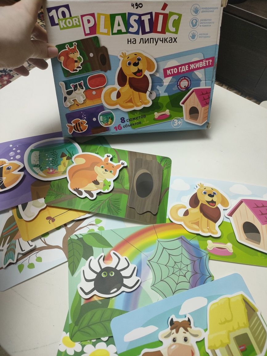 Развивающие игры для детей, развивашки