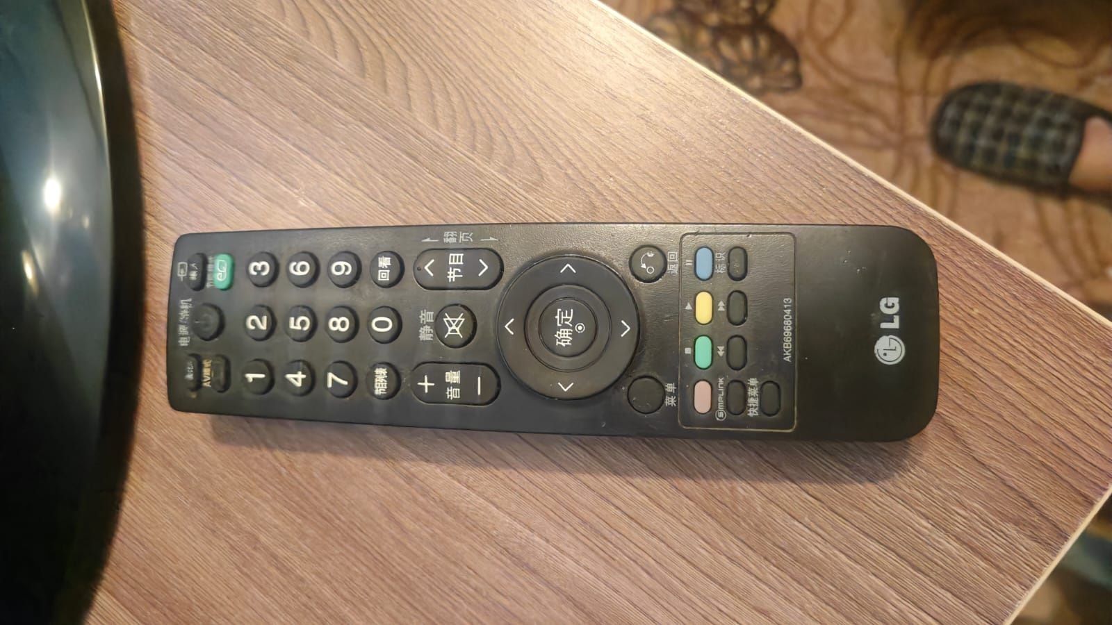 Телевизор LG 42LD420