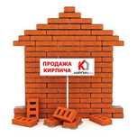 Бу Жженый кирпич