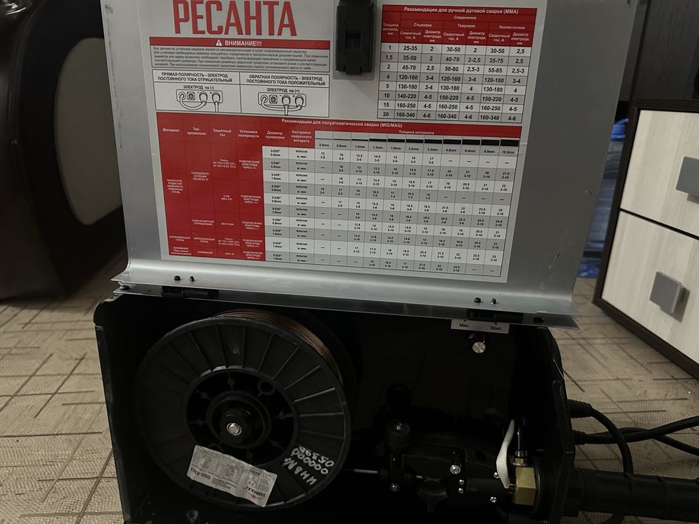 Сварочный аппарат
