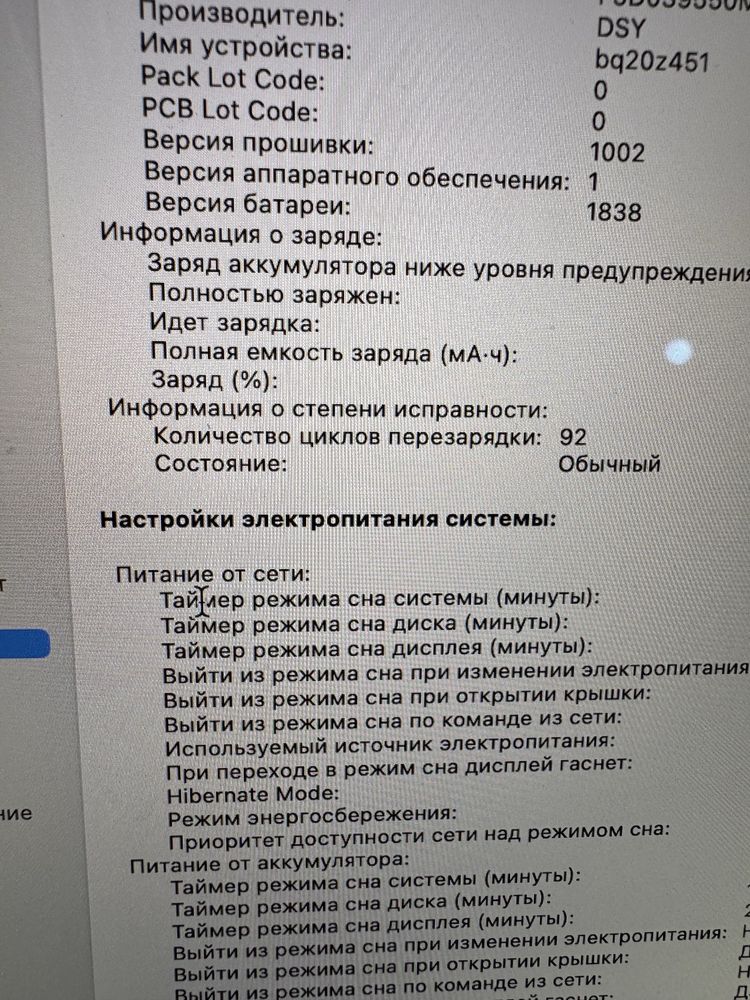 Macbook air 2020