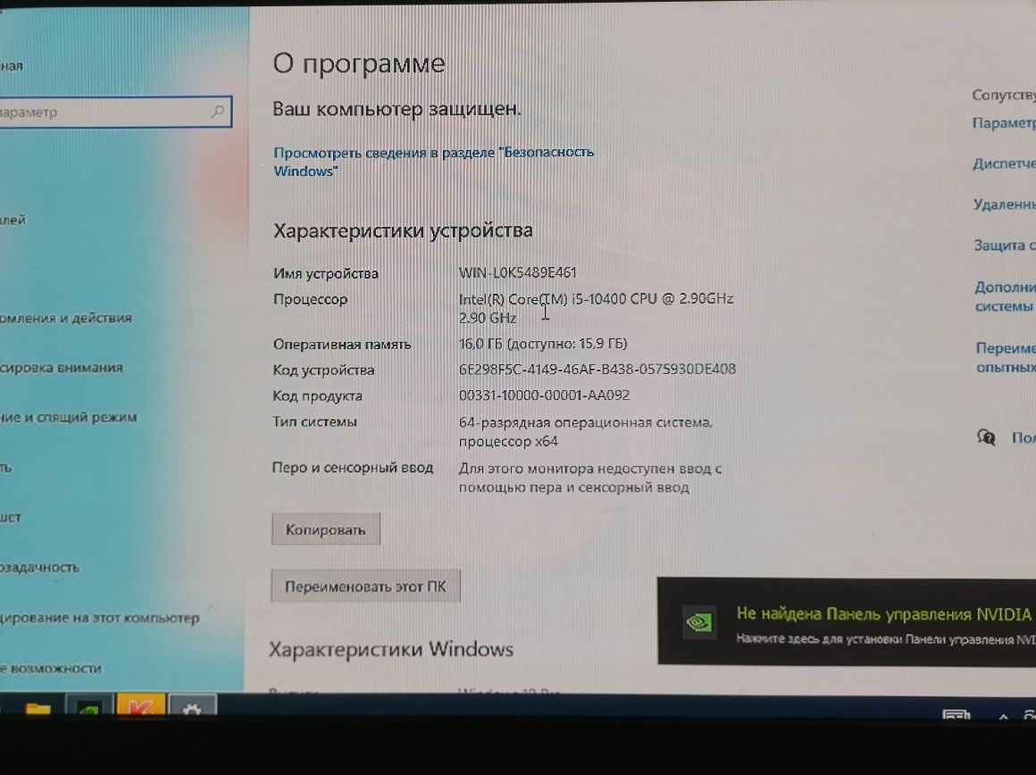 Компьютер или Системный блок, процессор