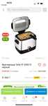 Фритюрница Tefal