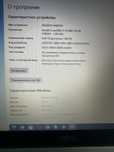 Ноутбук Dell Latitude E6330