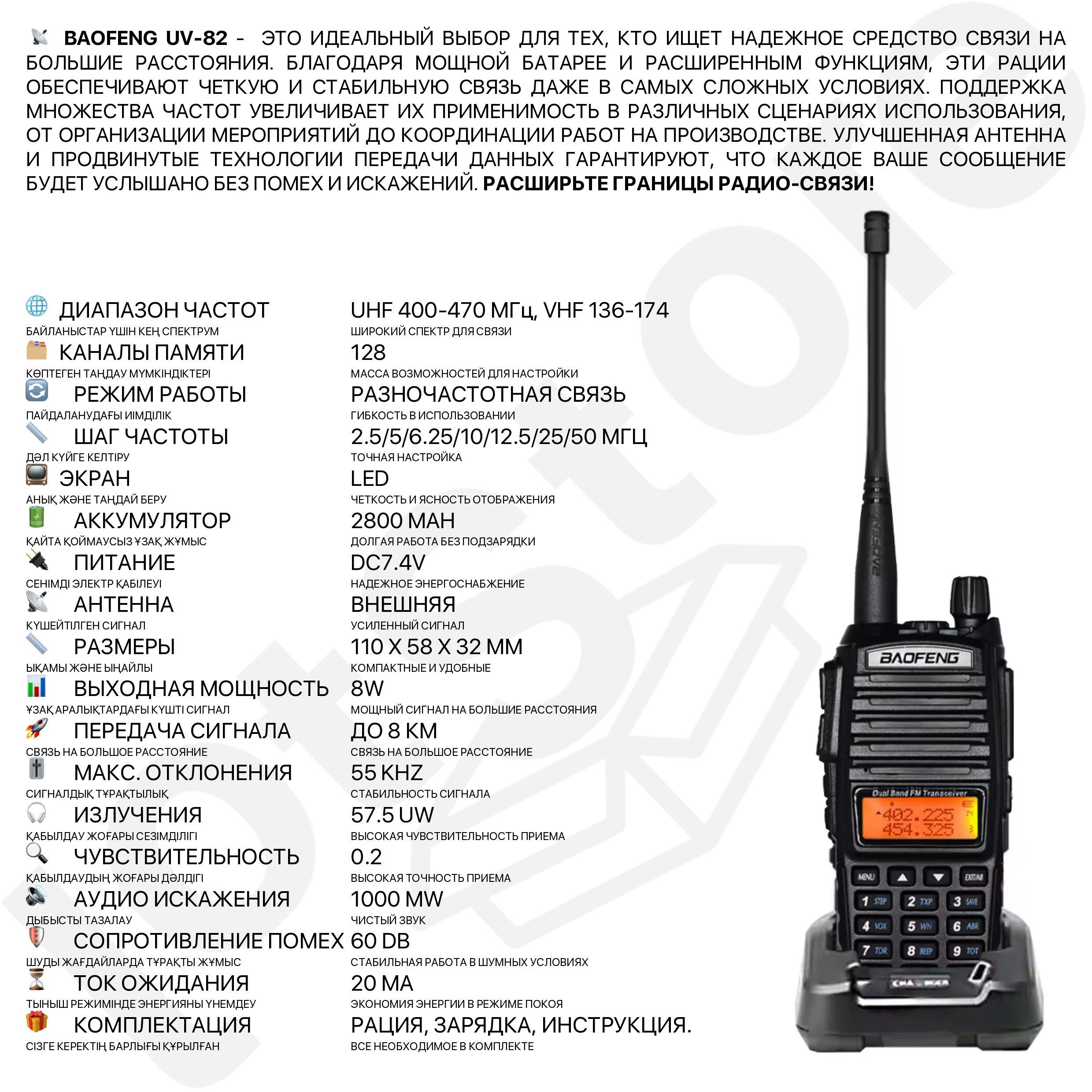 Baofeng 10км разные виды новые рации на дальние расстояния горы купить