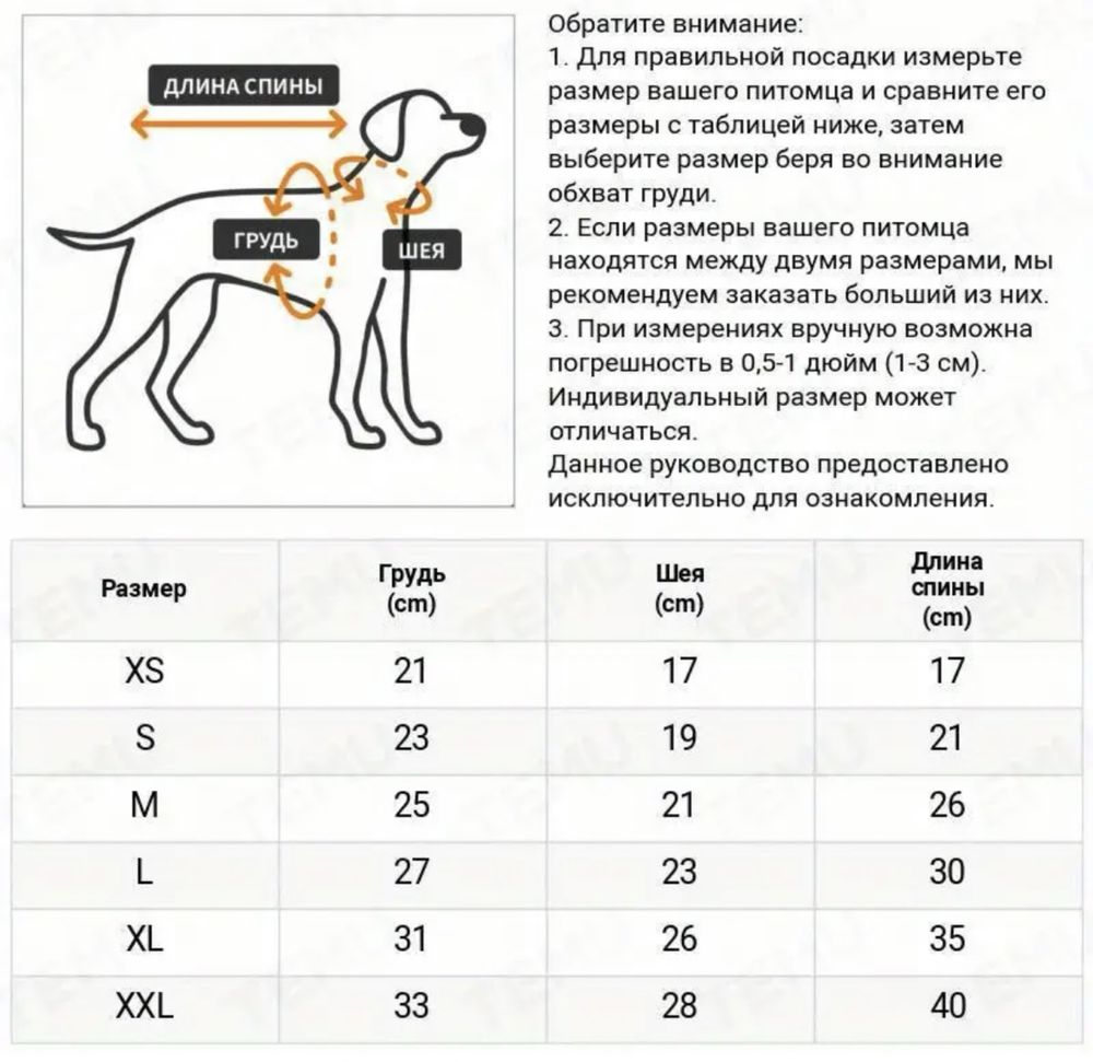 Свитер для мелких кошек и собак