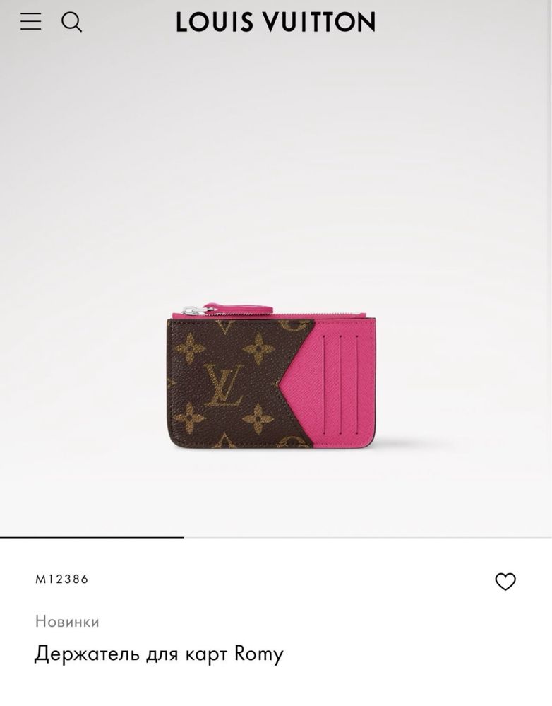 Держатель для карт картхолдер Romy LV Louis Vuitton