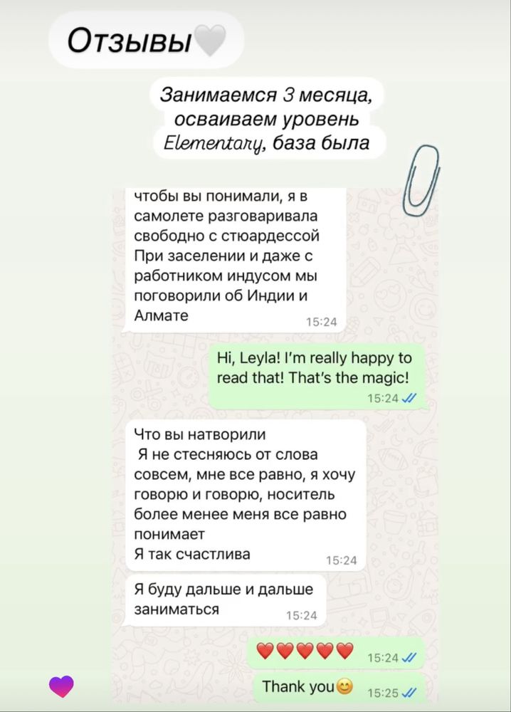 Онлайн занятия английского языка