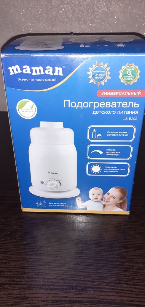 Подогреватель детского питания