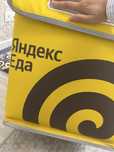 Термокоробка яндекс