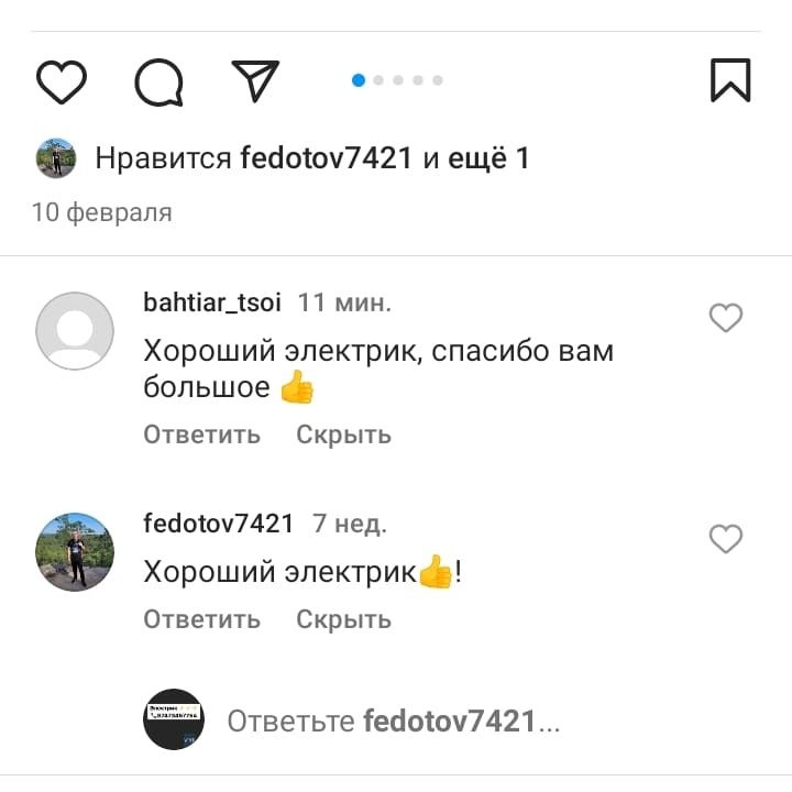 Услуги электрика и  камер видеонаблюдения