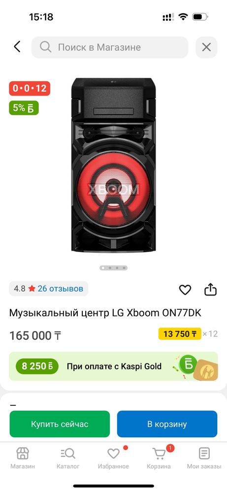 Музыкальный центр LG Xboom ON77DK