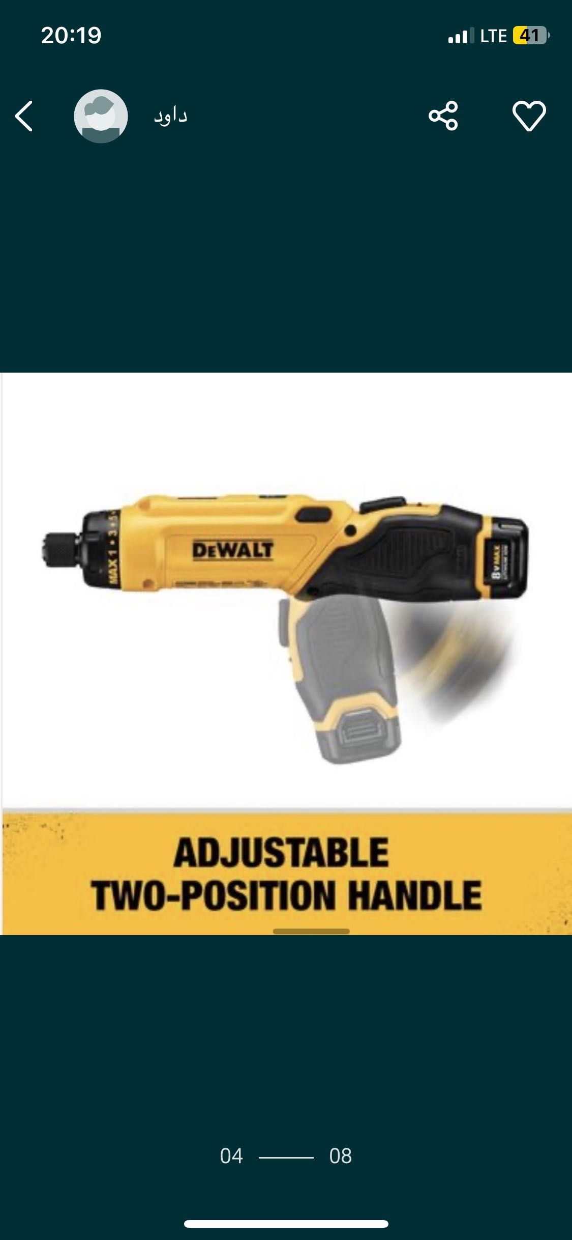 Отвертки DEWALT DCF682N1 
гироскопическая,  и Аккумуляторная DWHT66719
