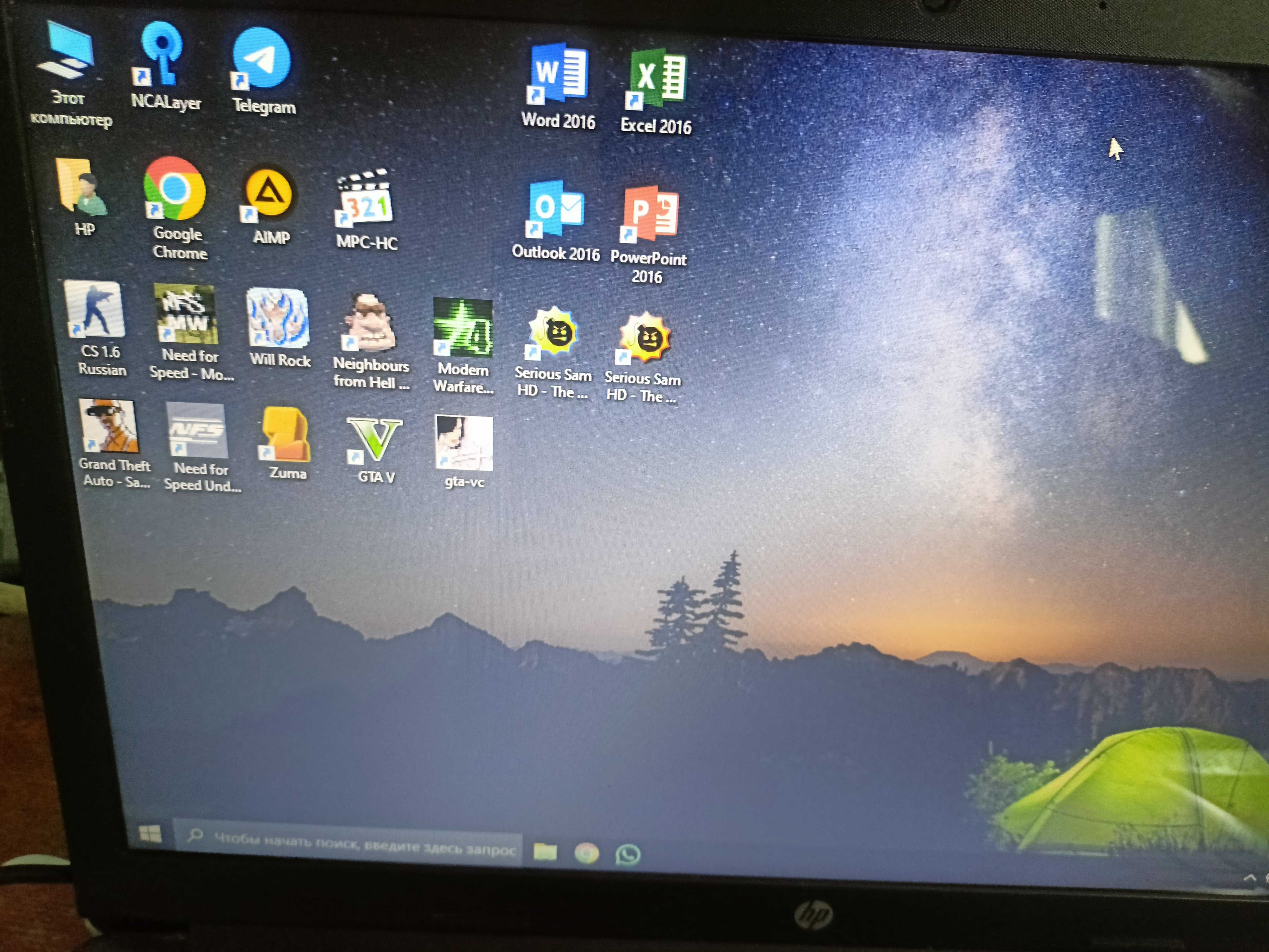 Ноутбук HP для Игр и Работы