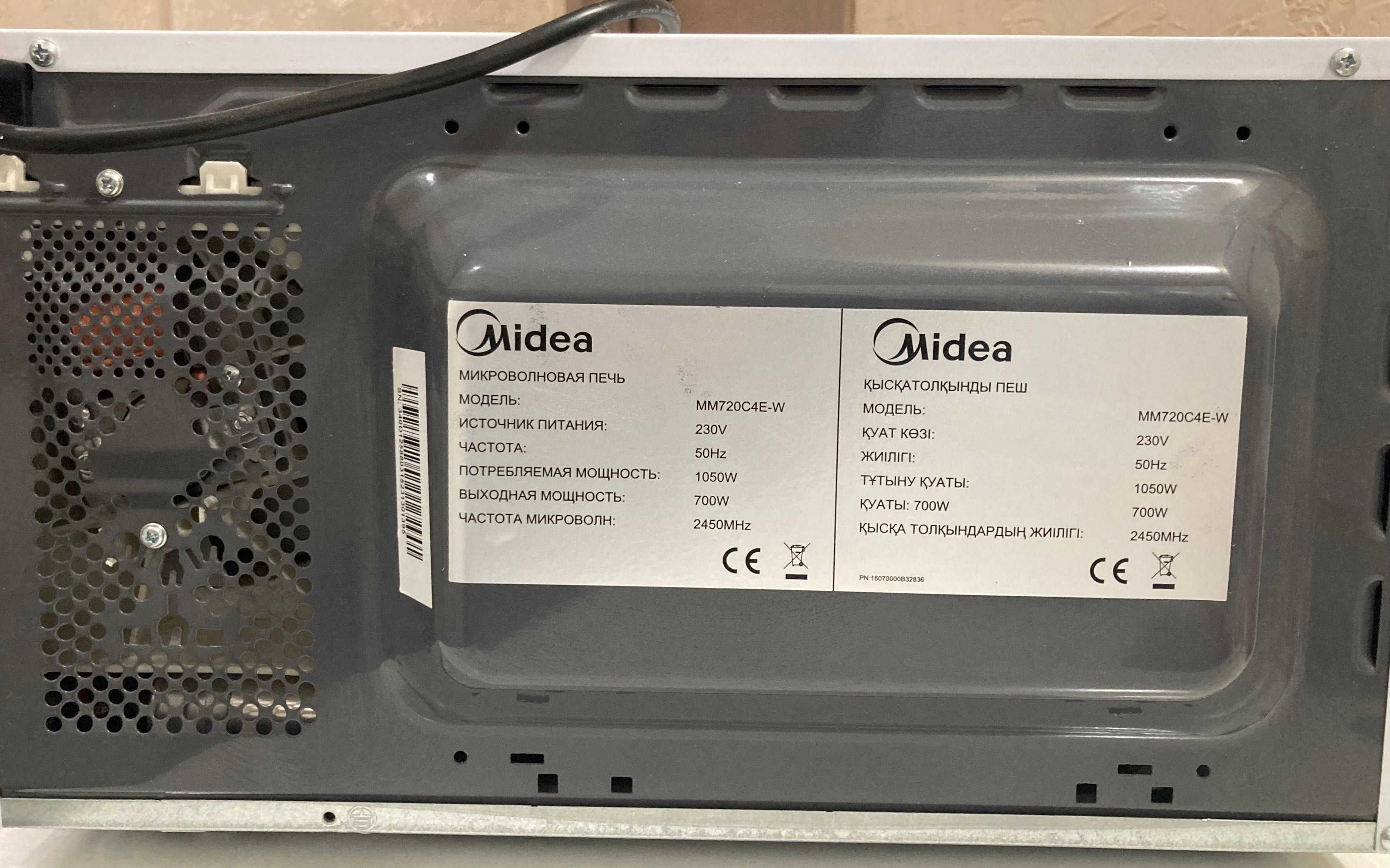 Микроволновая печь Midea