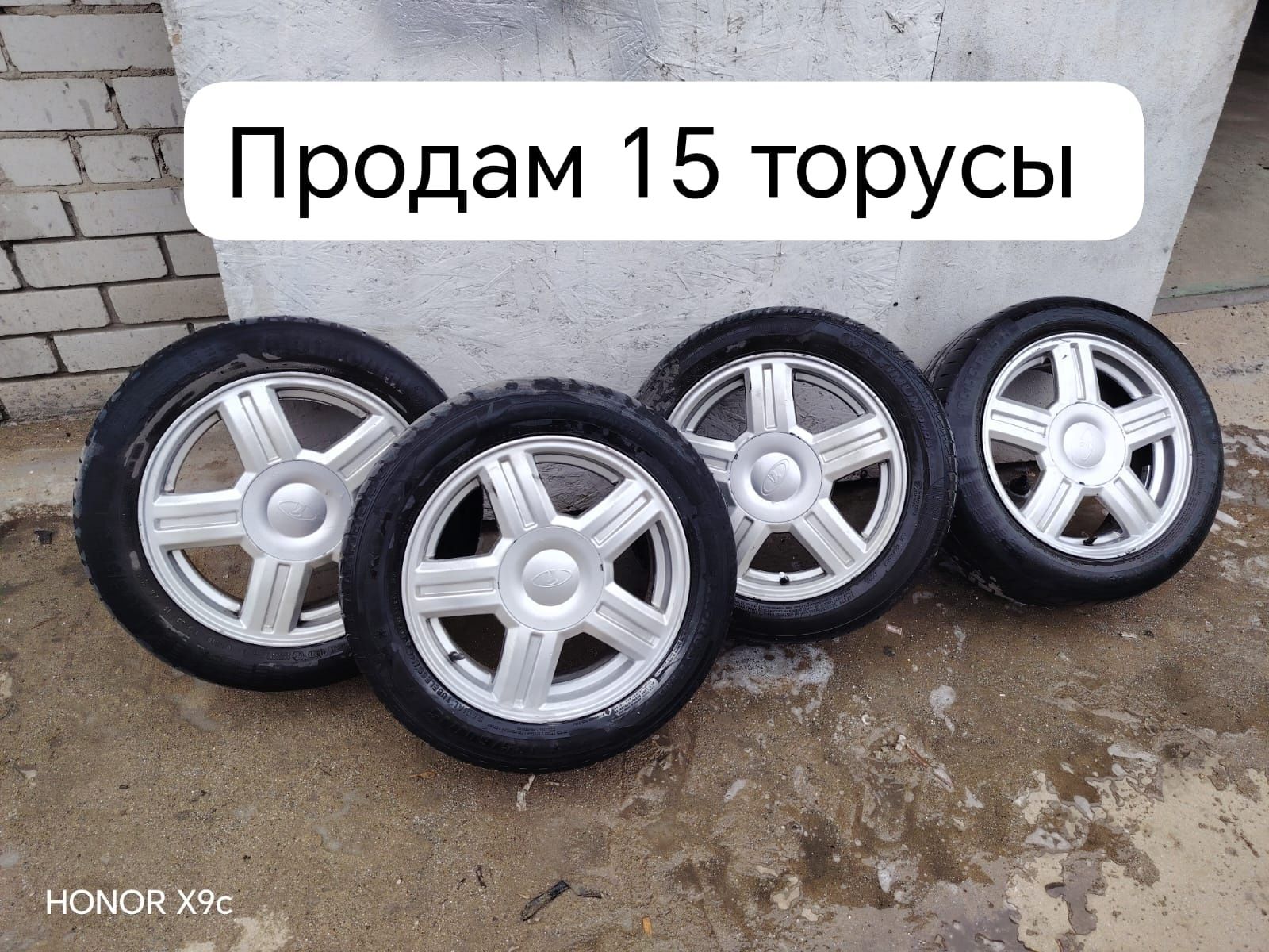 Колеса торусы продам
