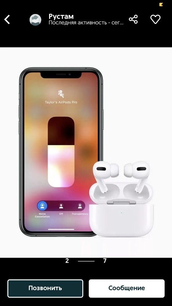 Airpods pro lux/ айрподс про  1:1 / наушник