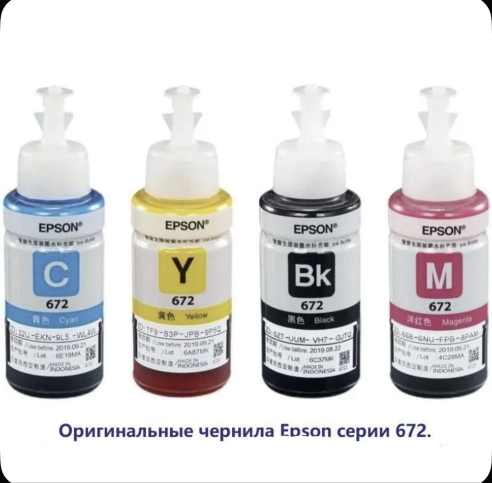 Фотопринтер Epson L130