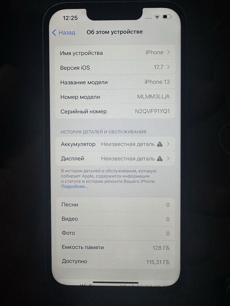 Айфон,IPhone 13 128gb 100%