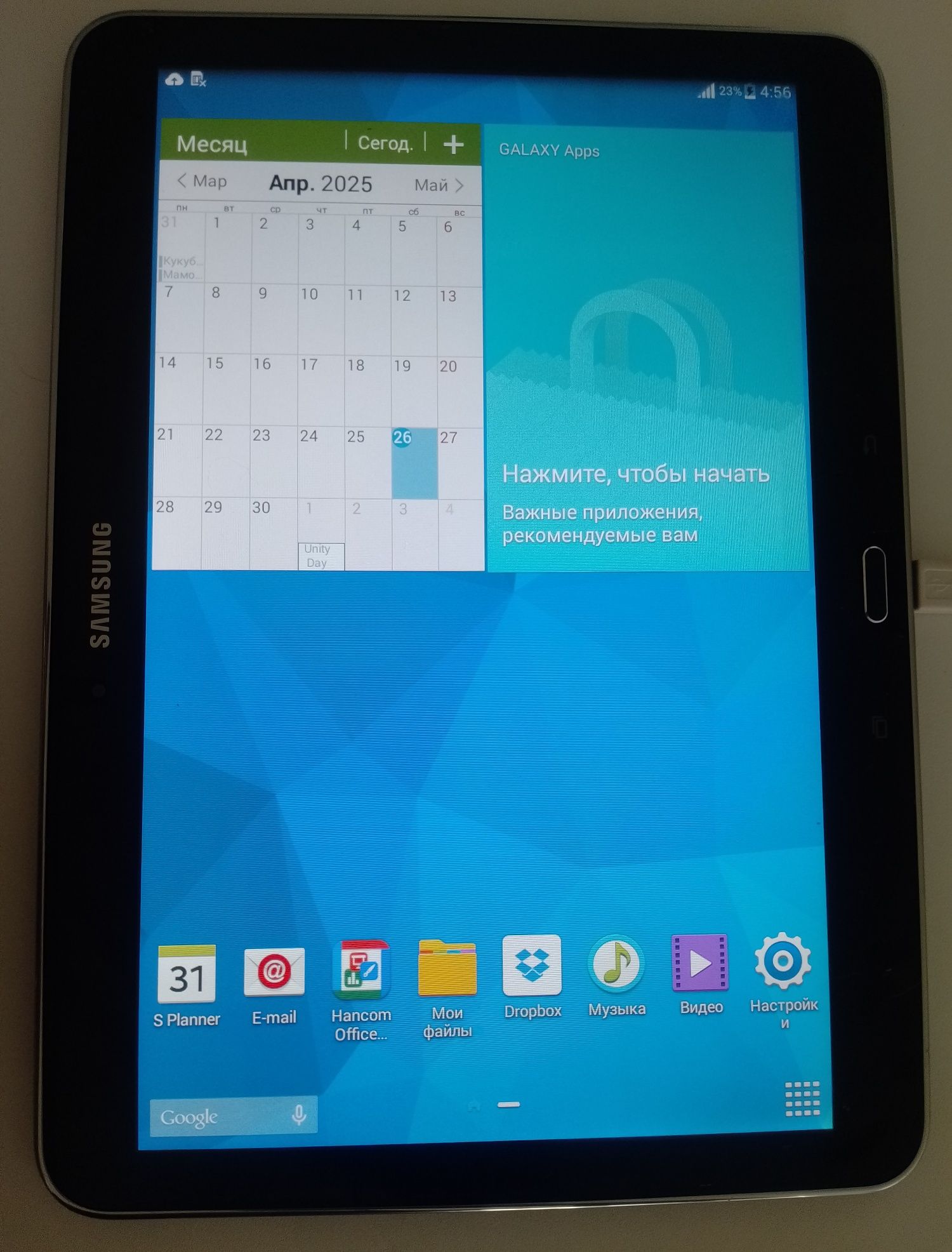 Samsung Galaxy Tab 10,1 планшет ноутбук лаптоп игры смартфон