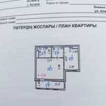 аренда 1 ком.квартира ЖК Promenade Expo пр. Мәңгілік ел / пр. Ұлы Дала