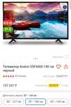 Продам почти новый телик