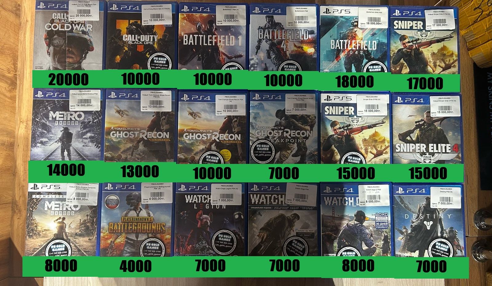 Диски на playstation Ps4/Ps5, новые,б/у