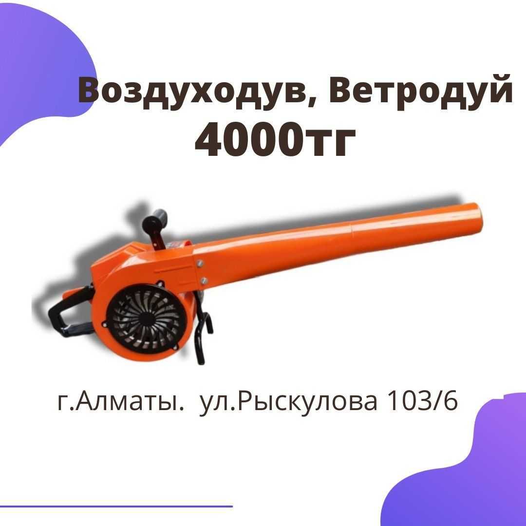 Аренда Прокат инструмента миксер мешалка дрель
