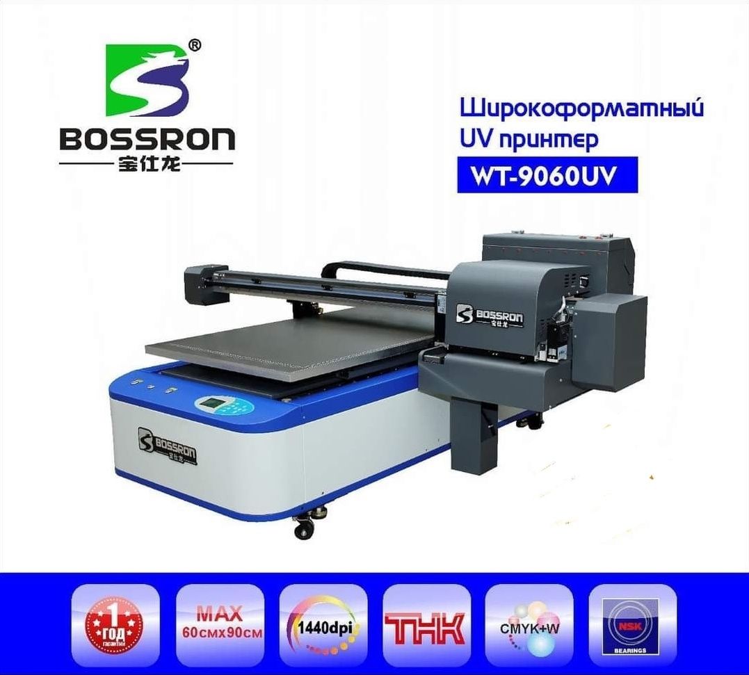 УФ-принтер bossron uv printer