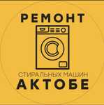 Ремонт стиральных машин