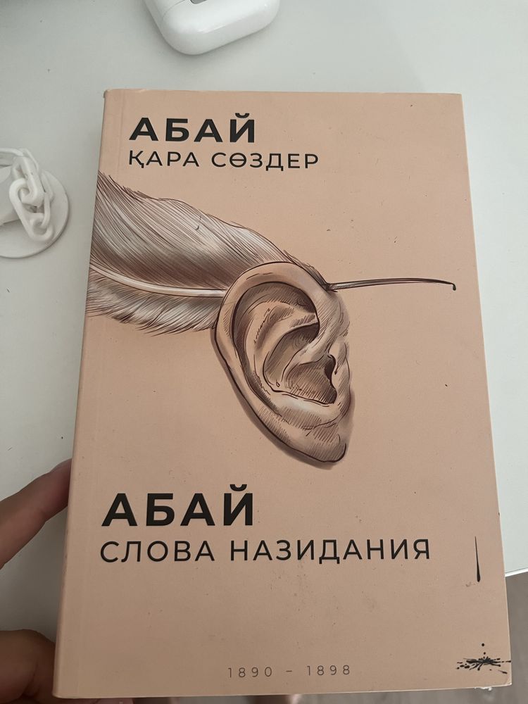 Книги по 800 тг
