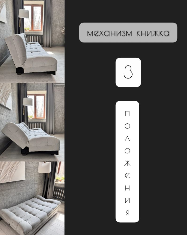 Офисный диван Напрямую с цеха Новвй Оптовый бағада Оптовая цена